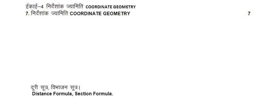 Rbse Class 10 Maths Syllabus 2024 2025 Download Class 10th Maths Syllabus Pdf 7221